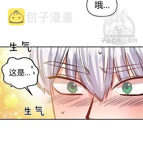 第48话 第81页