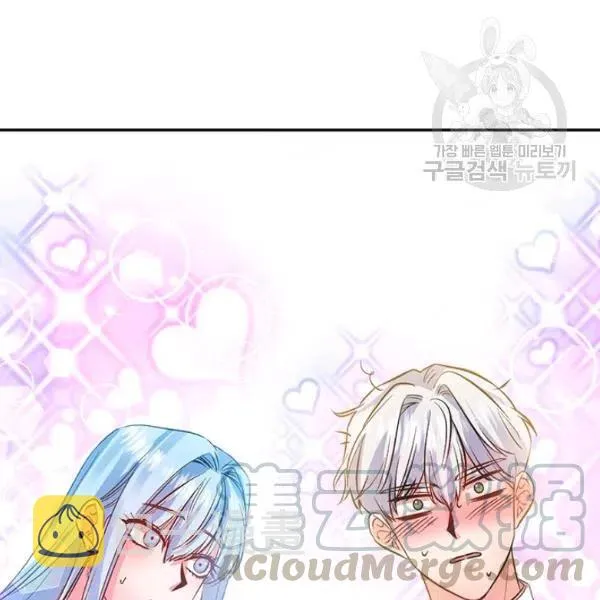 第48话 第82页