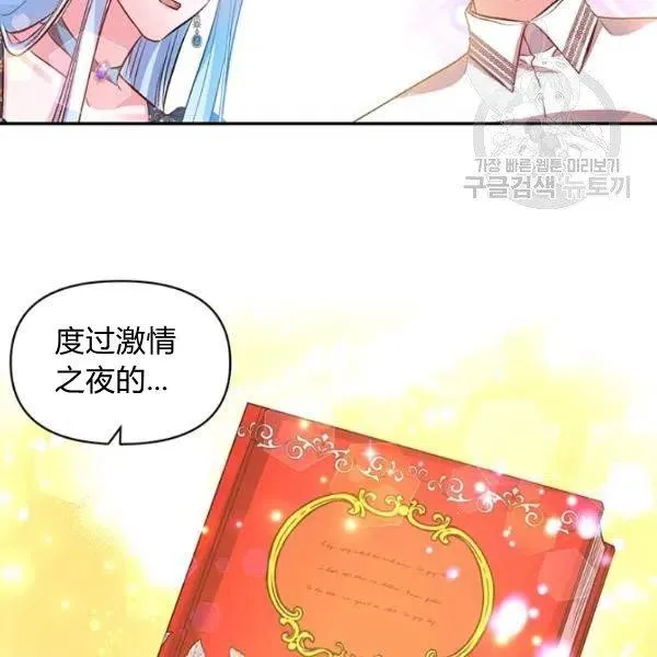 第48话 第83页