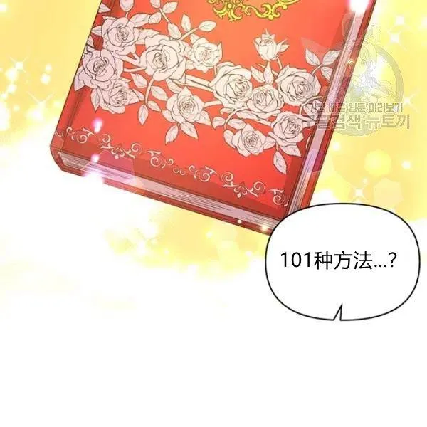 第48话 第84页