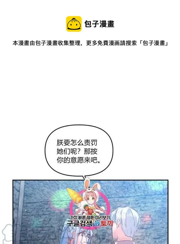 第47话 第1页