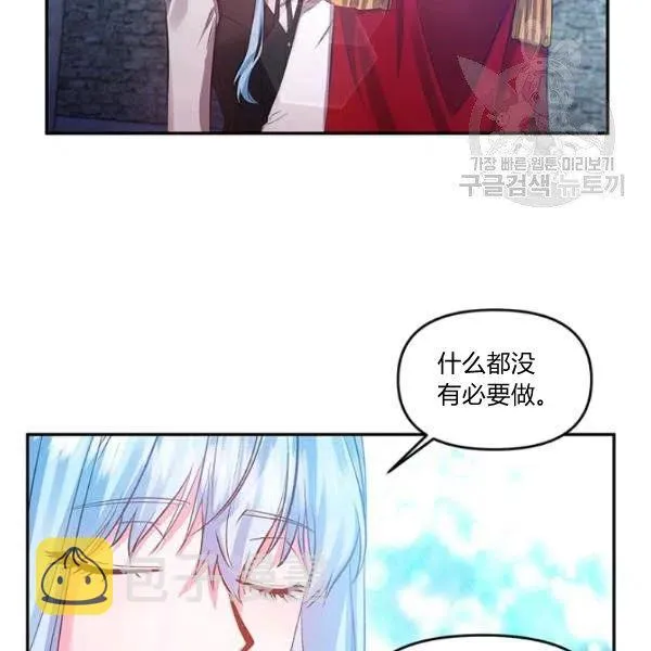 第47话 第2页