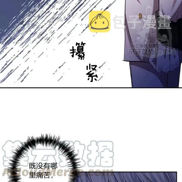 第47话 第5页