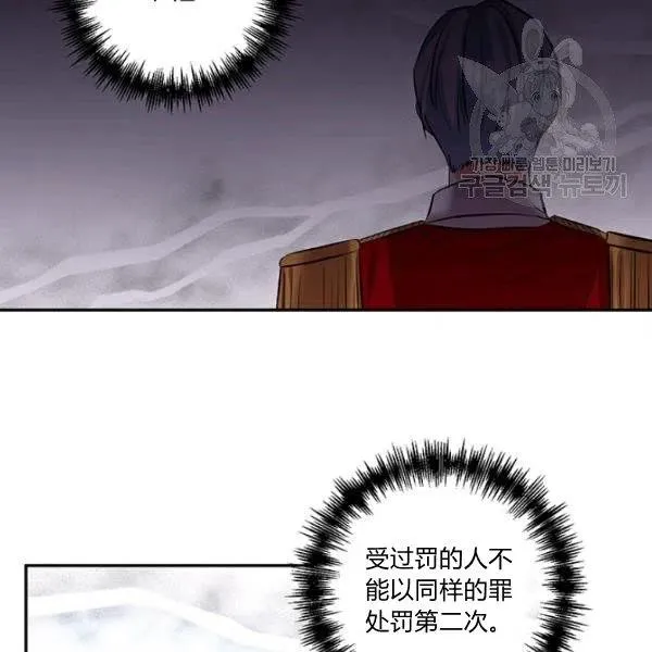 第47话 第7页