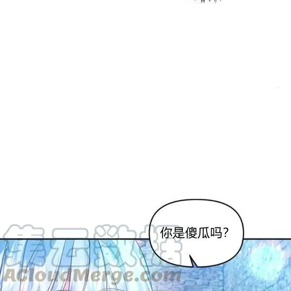 第47话 第9页