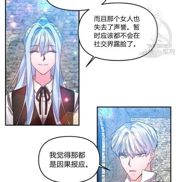 第47话 第12页