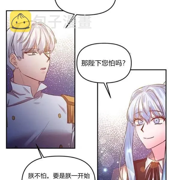 第47话 第15页