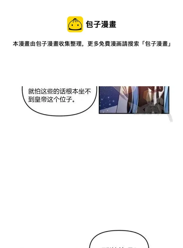 第47话 第16页