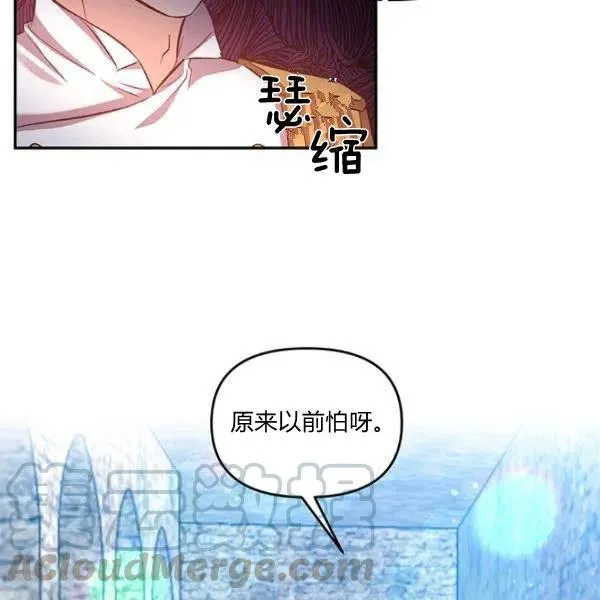 第47话 第17页