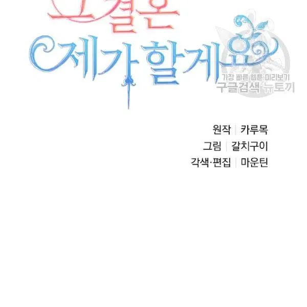 第47话 第20页