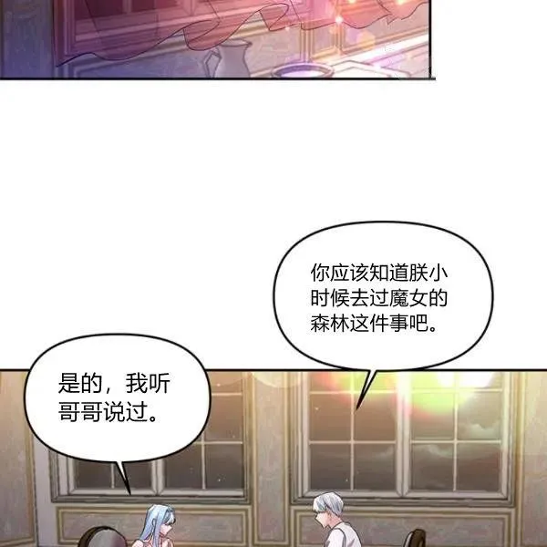 第47话 第22页