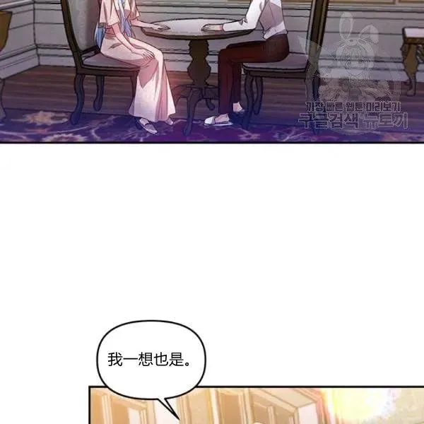 第47话 第23页
