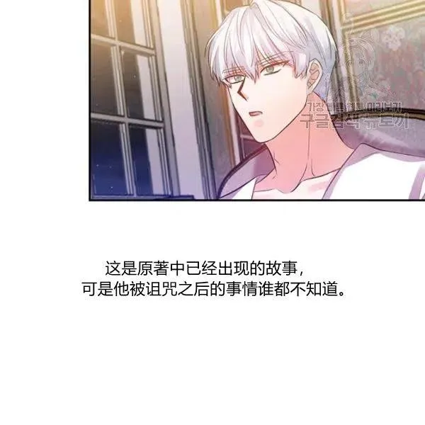 第47话 第24页