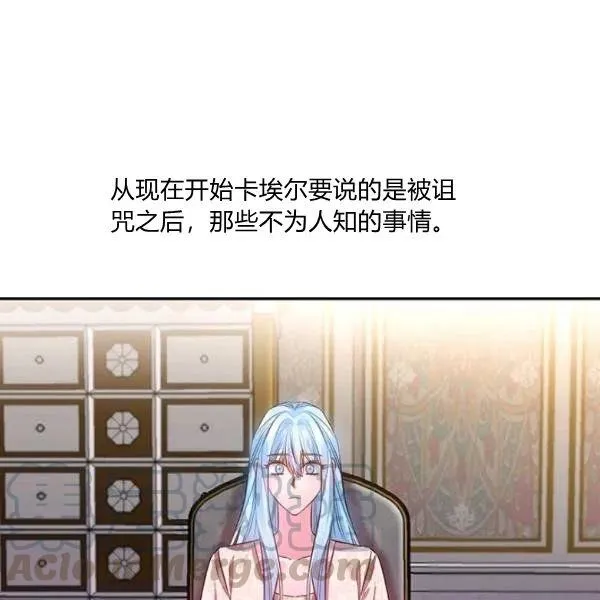 第47话 第25页