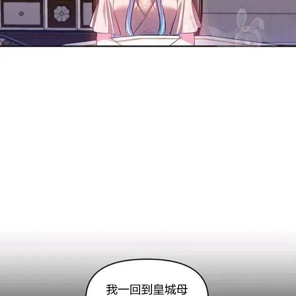 第47话 第26页