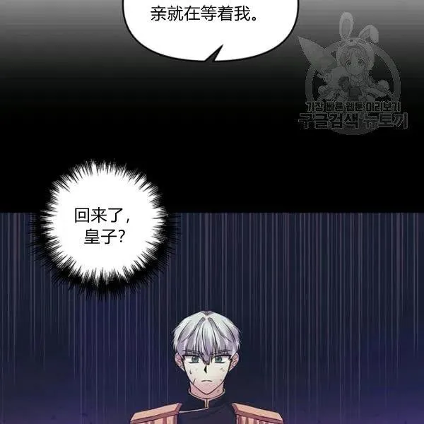 第47话 第27页