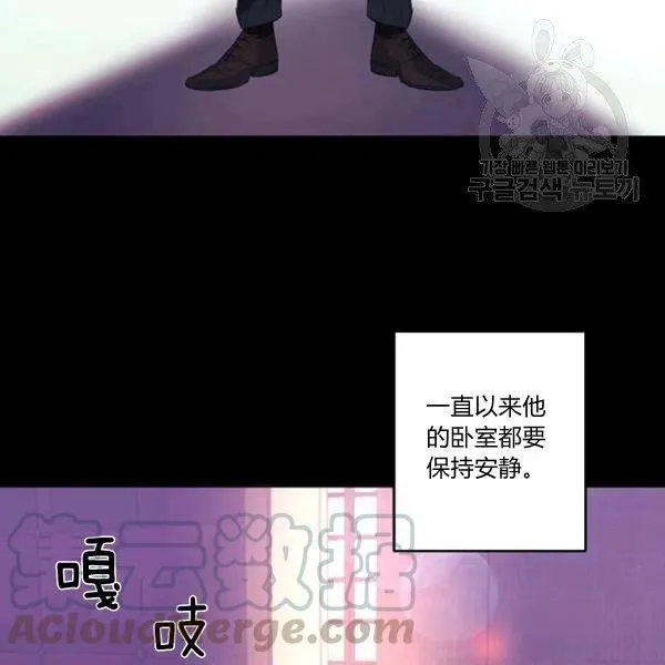第47话 第29页