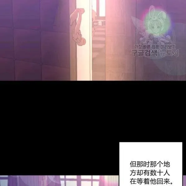 第47话 第30页