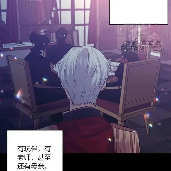 第47话 第31页