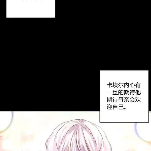 第47话 第32页