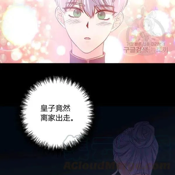 第47话 第33页