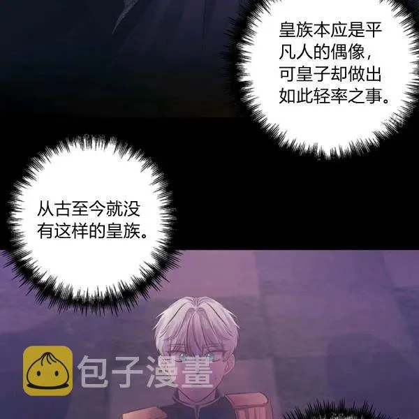 第47话 第35页