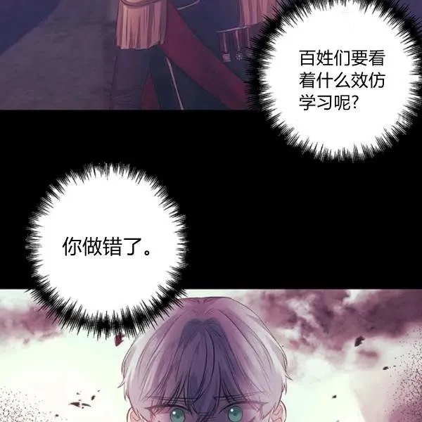 第47话 第36页
