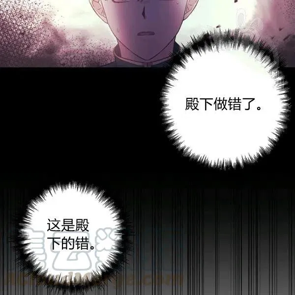 第47话 第37页