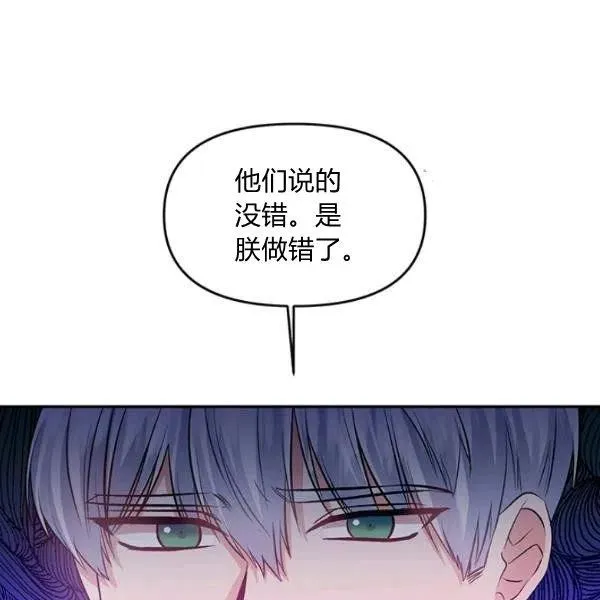 第47话 第39页