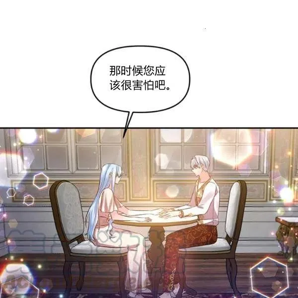 第47话 第41页