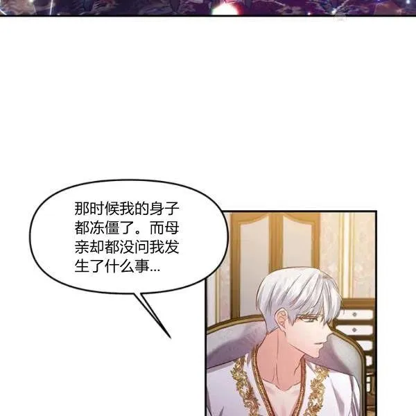 第47话 第42页