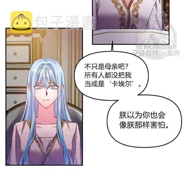 第47话 第43页
