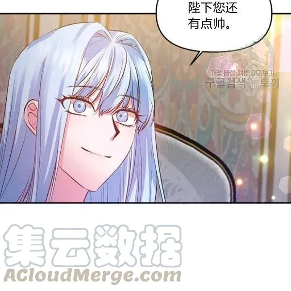 第47话 第45页