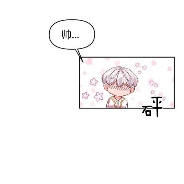 第47话 第46页