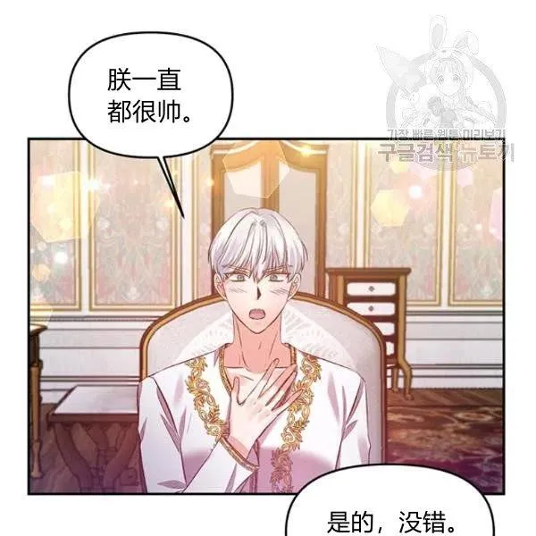 第47话 第47页