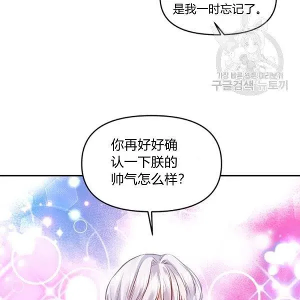 第47话 第48页