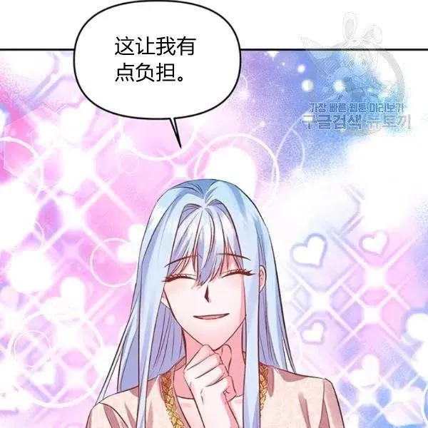第47话 第50页