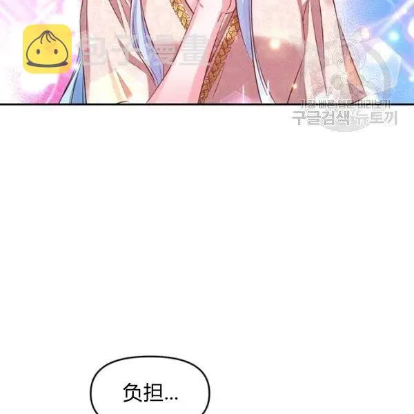 第47话 第51页