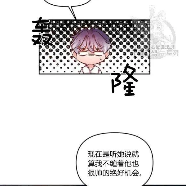 第47话 第52页
