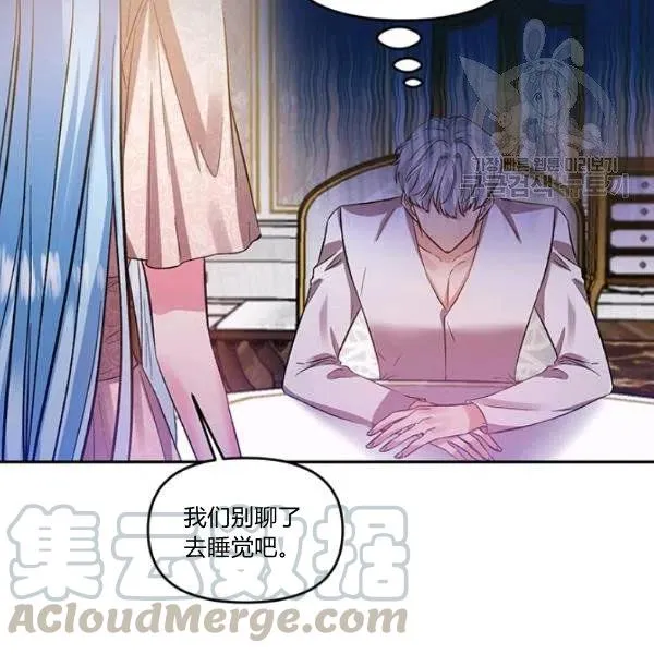 第47话 第53页