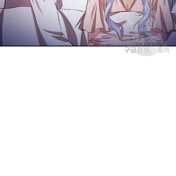 第47话 第56页