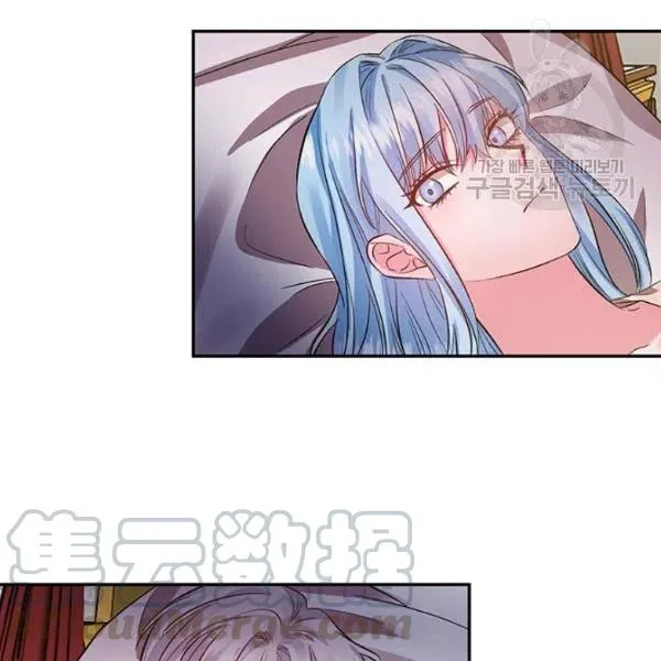 第47话 第57页