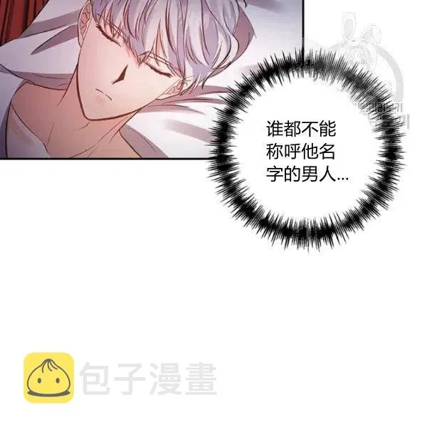 第47话 第58页