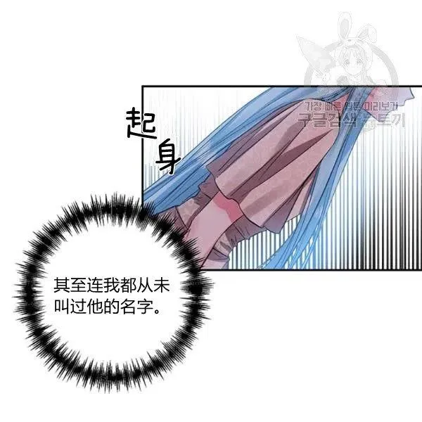 第47话 第59页