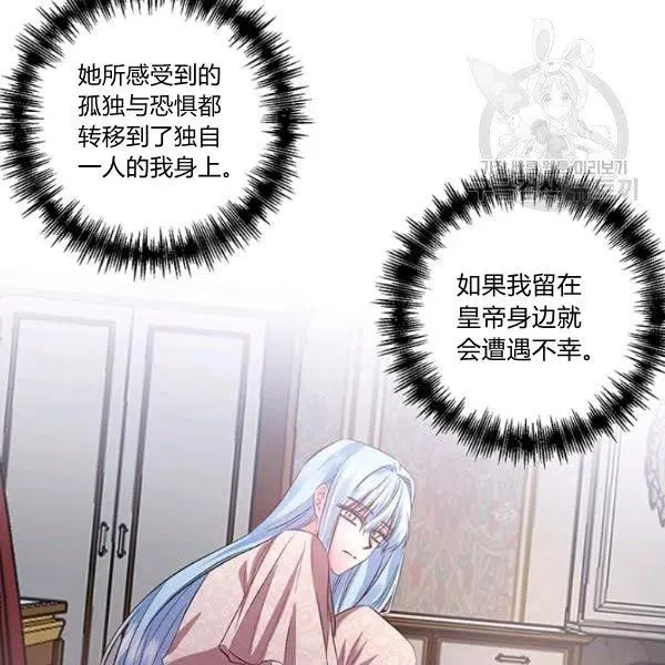 第47话 第62页