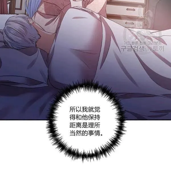 第47话 第63页