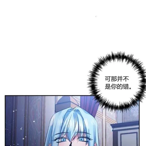 第47话 第64页