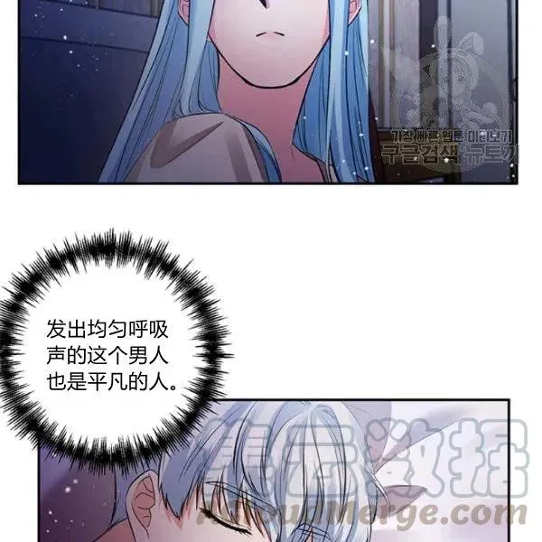 第47话 第65页