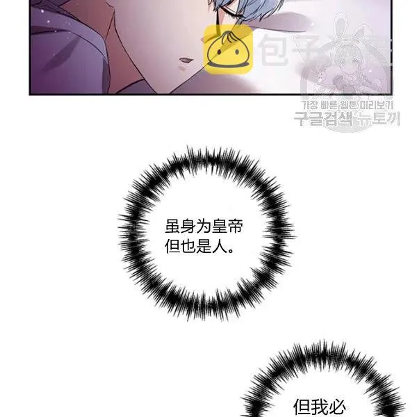 第47话 第66页