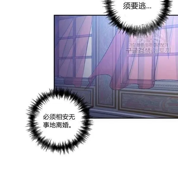 第47话 第67页